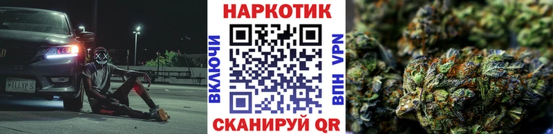 Где купить наркотики Будённовск КОКАИН  Alpha PVP  Конопля  Мефедрон 