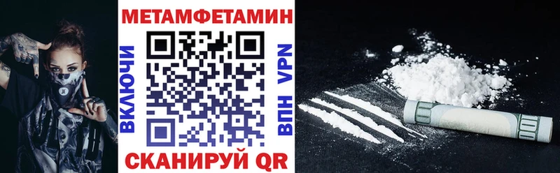 мориарти формула  Будённовск  АМФ VHQ 