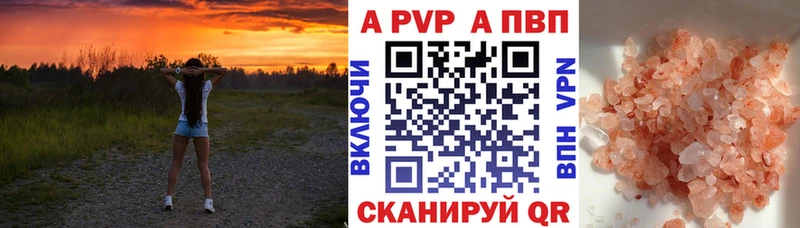 магазин  наркотиков  Будённовск  A-PVP крисы CK 