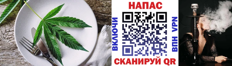 Canna-Cookies конопля  Будённовск 