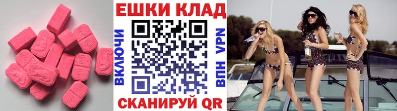 дарнет шоп  Будённовск  Экстази 280 MDMA 