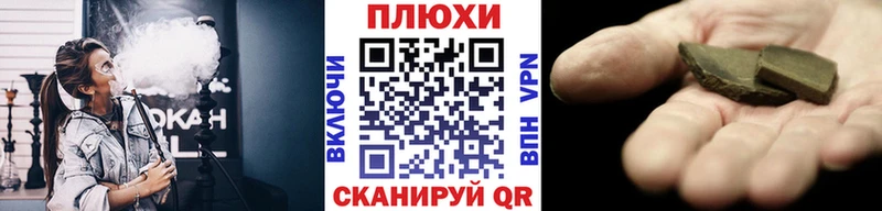 где найти наркотики  Будённовск  Гашиш Ice-O-Lator 