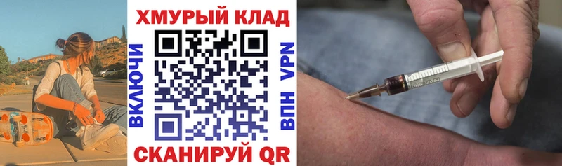 ГЕРОИН Афган где купить наркотик Будённовск