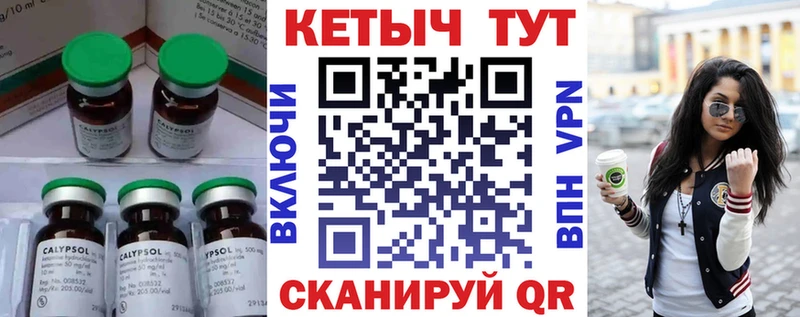 Кетамин ketamine Будённовск