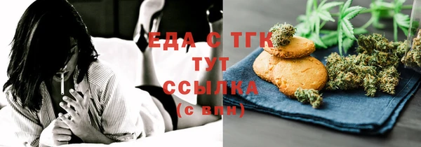 амф Белоозёрский