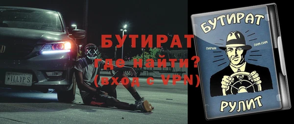 альфа пвп VHQ Беломорск
