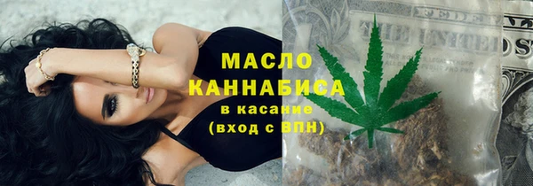 метамфетамин Белокуриха