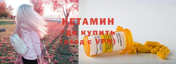 метамфетамин Белокуриха