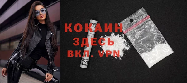 дурь Бугульма