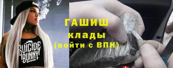 МДМА Богородск