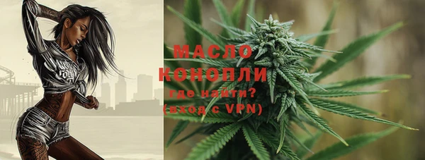альфа пвп VHQ Беломорск