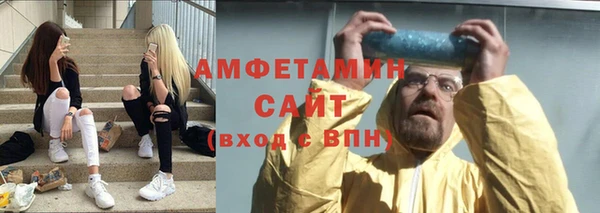 дурь Бугульма