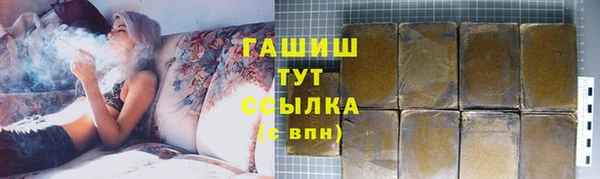 альфа пвп VHQ Беломорск