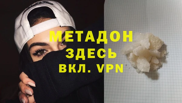сатива Бронницы