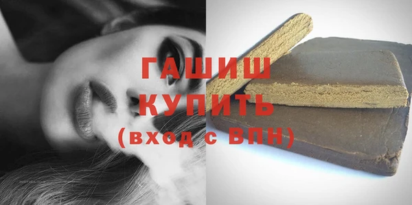 метамфетамин Белокуриха