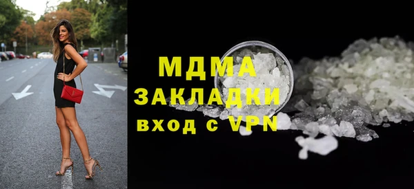дурь Бугульма