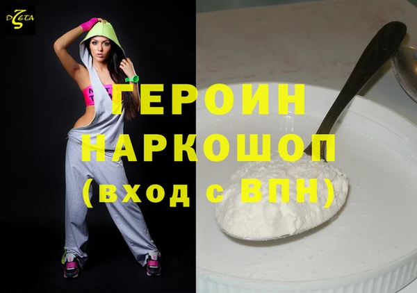 винт Бородино