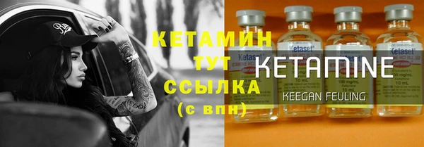 метамфетамин Белокуриха