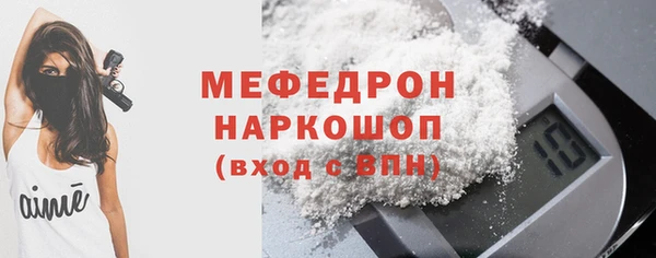 МДМА Богородск