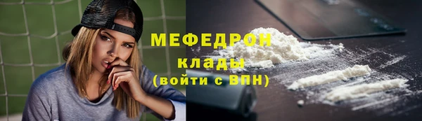 метамфетамин Белокуриха
