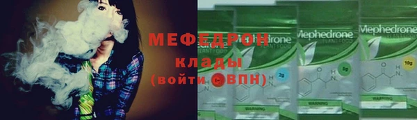 сатива Бронницы
