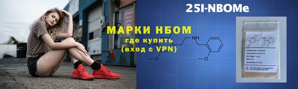 альфа пвп VHQ Беломорск
