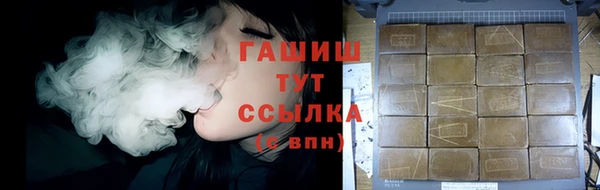 метамфетамин Белокуриха