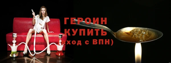 альфа пвп VHQ Беломорск