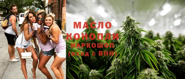 дурь Бугульма