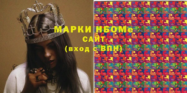 винт Бородино