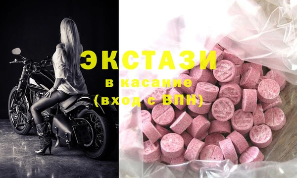тгк Богданович