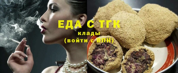 тгк Богданович