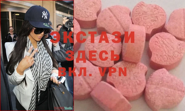 метамфетамин Белокуриха