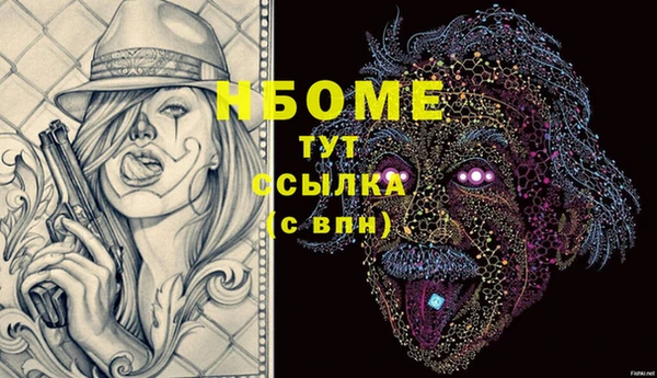метамфетамин Белокуриха