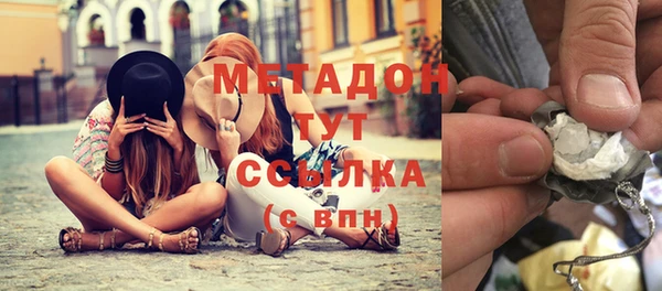 альфа пвп VHQ Беломорск