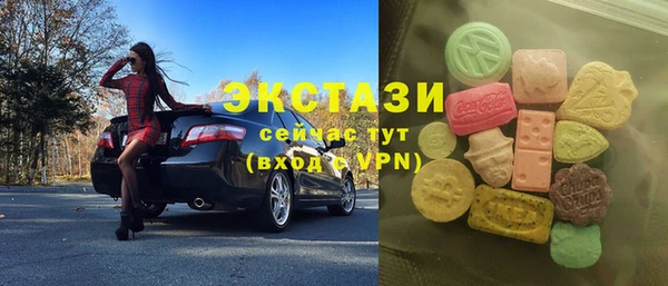 амф Белоозёрский