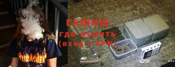 метамфетамин Белокуриха