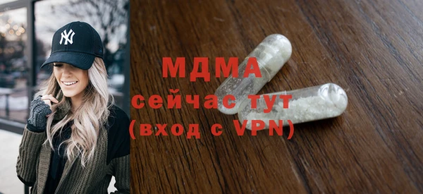 альфа пвп VHQ Беломорск