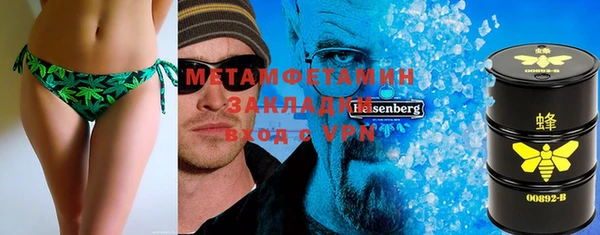 тгк Богданович