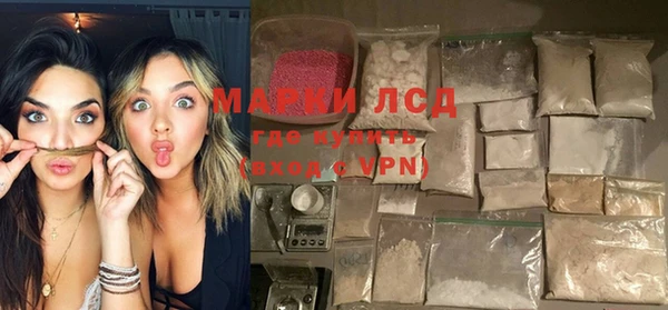 альфа пвп VHQ Беломорск