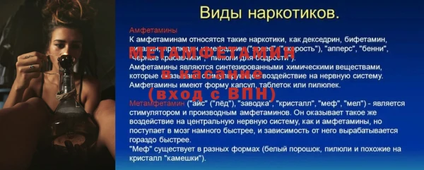 альфа пвп VHQ Беломорск