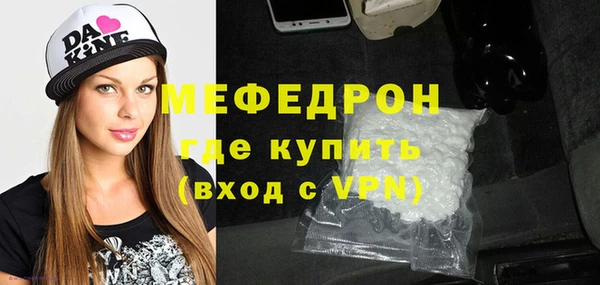 альфа пвп VHQ Беломорск