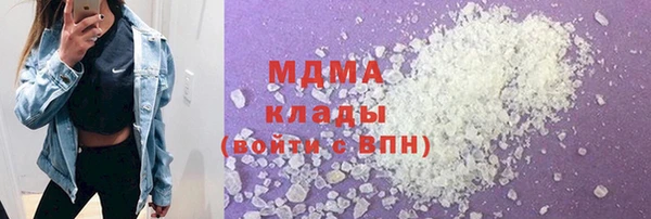 амф Белоозёрский