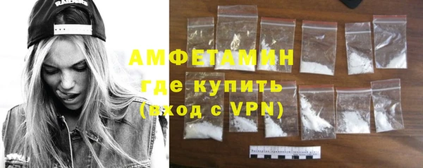 винт Бородино