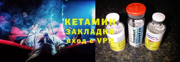 мефедрон Богородицк