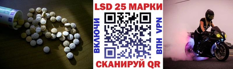 Лсд 25 экстази ecstasy  наркошоп  mega ссылка  Будённовск 