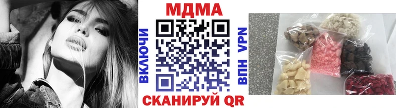 наркота  hydra   маркетплейс как зайти  Будённовск  MDMA Molly 