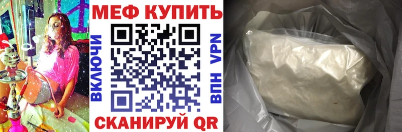 Меф 4 MMC  дарк нет телеграм  Будённовск 