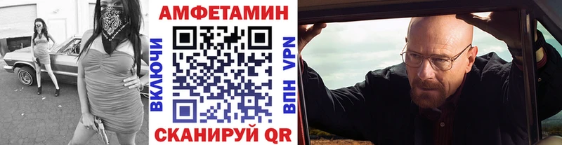 МЕТАМФЕТАМИН пудра наркотики Будённовск