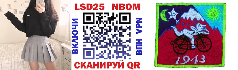 мориарти официальный сайт  Будённовск  Марки N-bome 1,8мг 